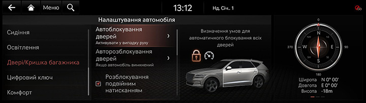 9_SETUP_01_VEHICLE_8_DOOR_UKR.jpg