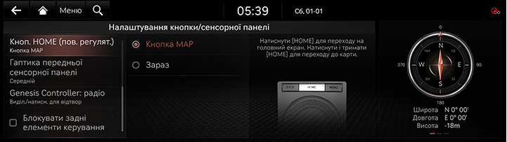 9_SETUP_06_BUTTON_4_HOME_UKR.jpg