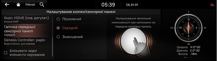9_SETUP_06_BUTTON_5_TOUCH_UKR.jpg