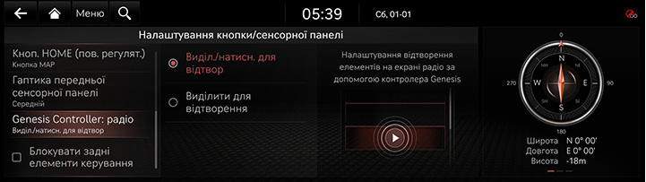 9_SETUP_06_BUTTON_6_ROLLER_UKR.jpg