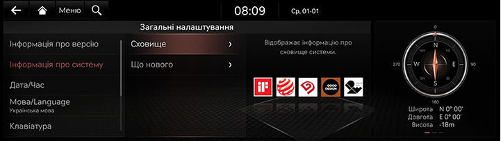 9_SETUP_07_GEN_2_SYSTEM_UKR.jpg
