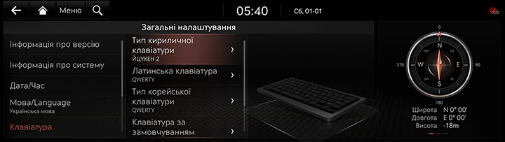 9_SETUP_07_GEN_4_KEYBOARD_UKR.jpg