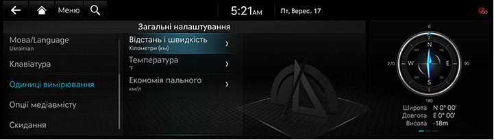 9_SETUP_07_GEN_6_UNIT_UKR.jpeg