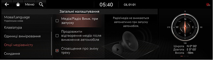 9_SETUP_07_GEN_7_MEDIA_UKR.jpg