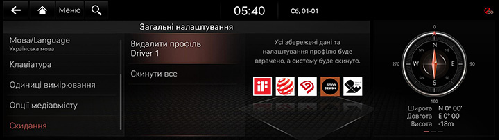 9_SETUP_07_GEN_8_RESET_UKR.jpg