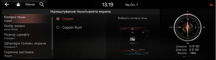 9_SETUP_10_THEME_1_GRAPHIC_UKR.jpg