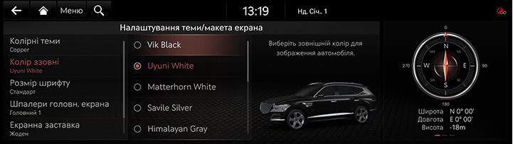 9_SETUP_10_THEME_2_EXTERIOR_UKR.jpg