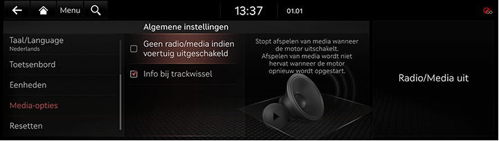 9_SETUP_07_GEN_6_MEDIA_DUT.jpg
