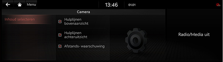 10_OTHERS_03_CAMERA_5_SETTING_DUT.jpg