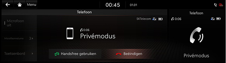 8_PHONE_03_CALL_5_MODE_DUT.jpg