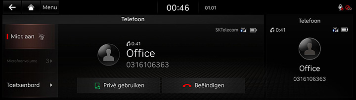 8_PHONE_03_CALL_8_MUTE_DUT.jpg