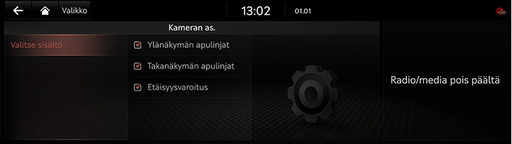 10_OTHERS_03_CAMERA_5_SETTING_FIN.jpg