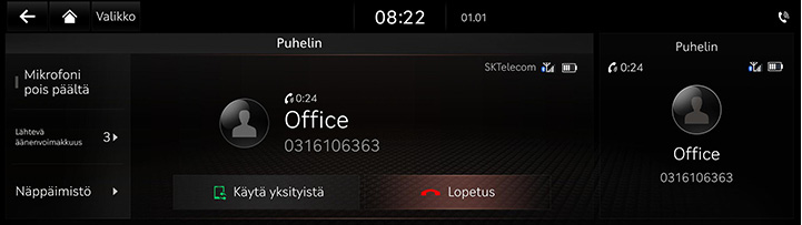 8_PHONE_03_CALL_6_END_FIN.jpg