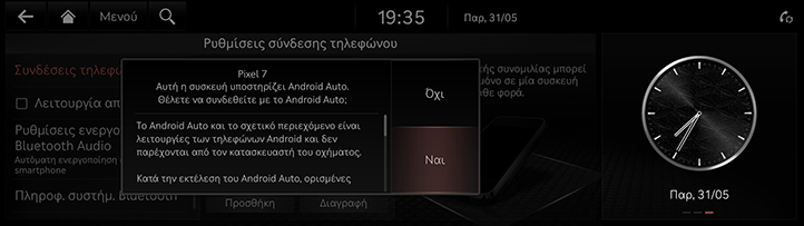 062_JK24MY_EUR_EL.png