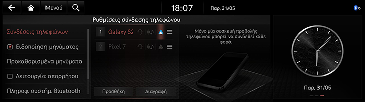 064_JK24MY_EUR_EL.png