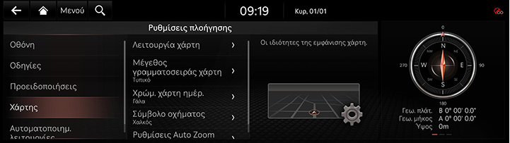 9_SETUP_02_NAVI_4_MAP_GRE.jpg