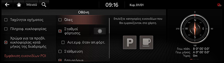 2_NAV_04_NEAR_1_MARK(2)_GRE.jpg