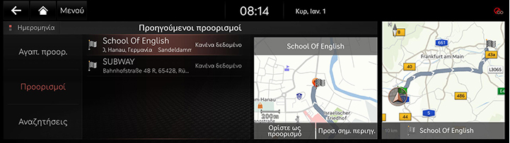 2_NAV_06_DEST_3_PREV_GRE.jpg