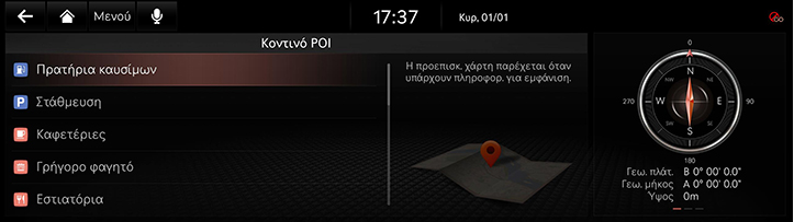 2_NAV_06_DEST_5_NEAR(1)_GRE.jpg