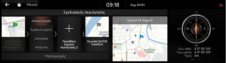 2_NAV_07_ROUTE_4_RE(1)_GRE.jpg