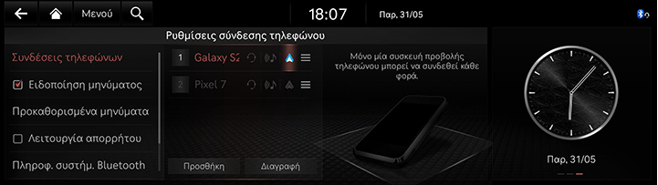 060_JK24MY_EUR_EL.png