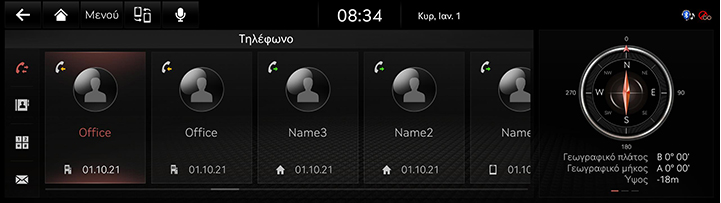 8_PHONE_04_HISTORY_2_LIST_GRE.jpg