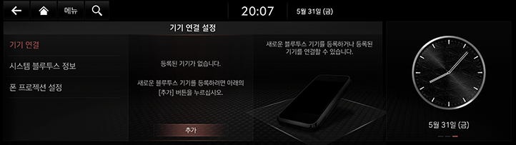 061_JK24MY_EUR_KO.png