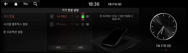 065_JK24MY_EUR_KO.png