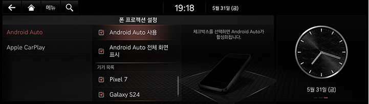 067_JK24MY_EUR_KO.png