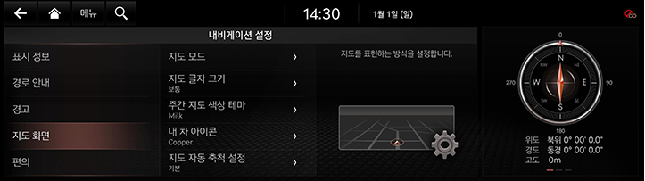 9_SETUP_02_NAVI_4_MAP_KOR.jpg
