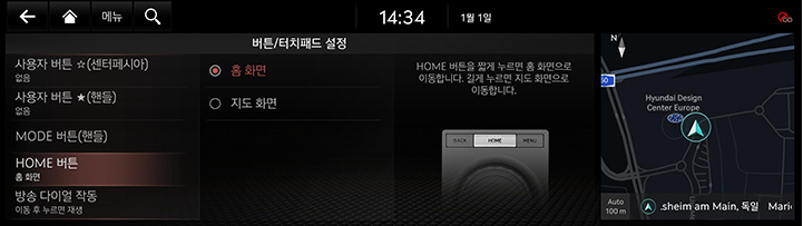 9_SETUP_06_BUTTON_3_HOME_KOR.jpeg