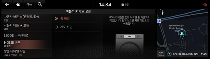 9_SETUP_06_BUTTON_3_HOME_KOR.jpeg