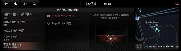 9_SETUP_06_BUTTON_5_ROLLER_KOR.jpeg