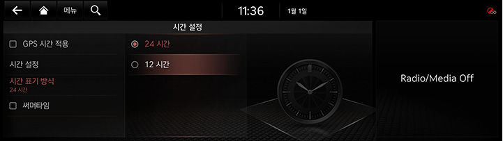 9_SETUP_07_GEN_2_DATE(3)_FORMAT_KOR.jpg