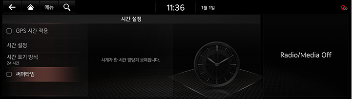 9_SETUP_07_GEN_2_DATE(4)_DAYLIGHT_KOR.jpg