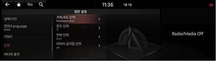 9_SETUP_07_GEN_5_UNIT_KOR.jpg