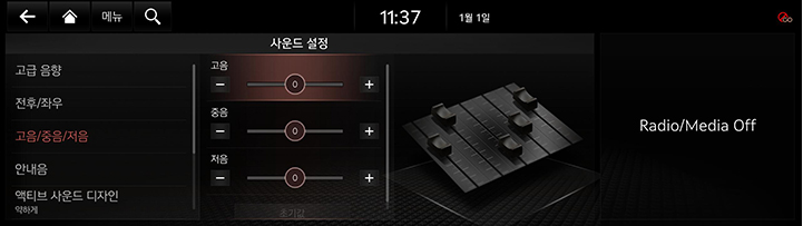 9_SETUP_08_SOUND_3_TONE_KOR.jpg