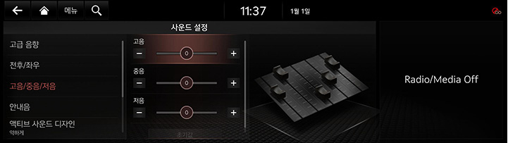 9_SETUP_08_SOUND_3_TONE_KOR.jpg