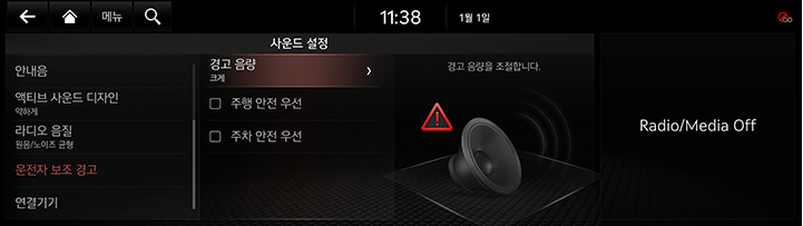 9_SETUP_08_SOUND_7_DRIVER_KOR.jpg