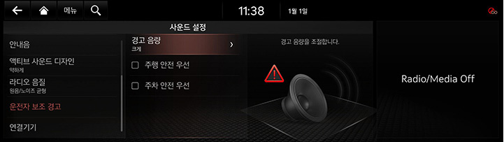9_SETUP_08_SOUND_7_DRIVER_KOR.jpg