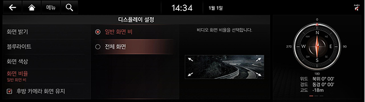 9_SETUP_09_DISPLAY_4_RATIO_KOR.jpg