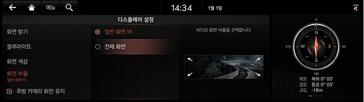9_SETUP_09_DISPLAY_4_RATIO_KOR.jpg