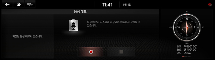 10_OTHERS_01_MEMO_1_MAIN(1)_KOR.jpg