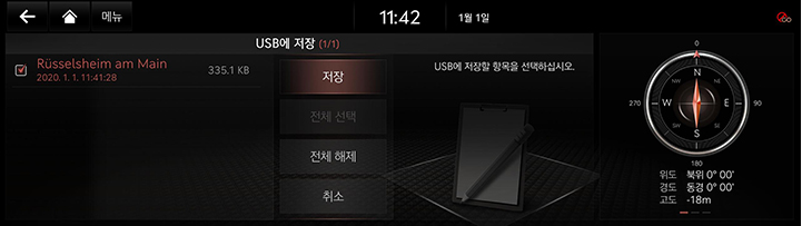 10_OTHERS_01_MEMO_6_SAVE_KOR.jpg