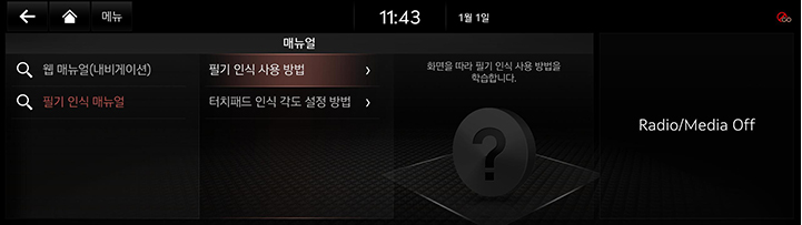 10_OTHERS_07_3_HAND_KOR.jpg