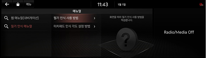 10_OTHERS_07_3_HAND_KOR.jpg