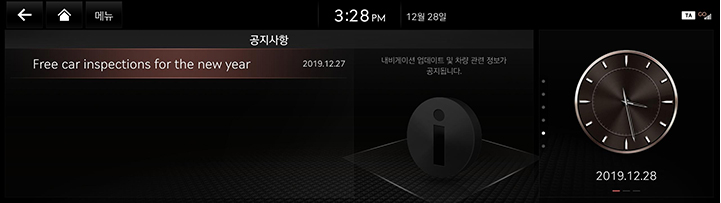 10_OTHERS_10_NOTIFICATION_KOR.jpeg