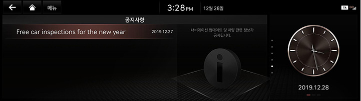 10_OTHERS_10_NOTIFICATION_KOR.jpeg