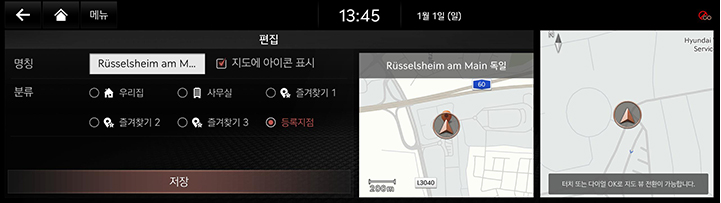 2_NAV_03_MAP_8_SAVE_KOR.jpg