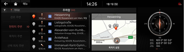 2_NAV_04_NEAR_2_SEARCH(2)_KOR.jpg